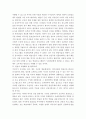  미녀들의 수다를 본 시청자 소감과 방송이 나가야 할 과제 3페이지