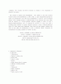 Phenolic resins  4페이지