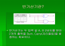 Exdusive OR 2페이지