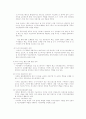 국내외 디자인 행정 사례 3페이지