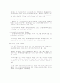 국내외 디자인 행정 사례 5페이지