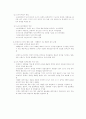 국내외 디자인 행정 사례 6페이지