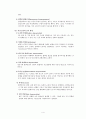 [모성간호] 자궁절제술(TAH,Histrectomy) case study 4페이지