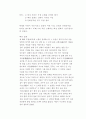 미륵사지 석탑 테마파크 조성 3페이지
