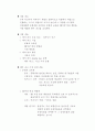 미륵사지 석탑 테마파크 조성 4페이지