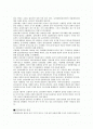 인플레이션 2페이지