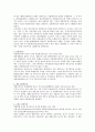 인플레이션 4페이지