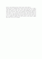 인플레이션 7페이지