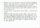 경막하출혈(SDH , Traumatic Subdural Hemorrhage )컨퍼런스 8페이지