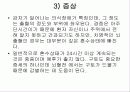 경막하출혈(SDH , Traumatic Subdural Hemorrhage )컨퍼런스 10페이지