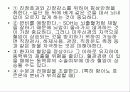 경막하출혈(SDH , Traumatic Subdural Hemorrhage )컨퍼런스 18페이지