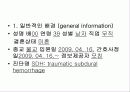 경막하출혈(SDH , Traumatic Subdural Hemorrhage )컨퍼런스 20페이지