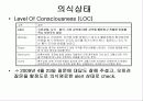 경막하출혈(SDH , Traumatic Subdural Hemorrhage )컨퍼런스 23페이지