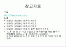 경막하출혈(SDH , Traumatic Subdural Hemorrhage )컨퍼런스 31페이지