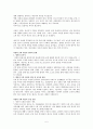 한국교회 새신자 정착모델 베스트 4 5페이지