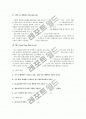 세대별 이동통신 기술 및 국내 이동통신의 발전 10페이지