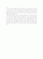 아리스토텔레스칸트벤담과밀 3페이지