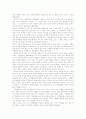 아리스토텔레스칸트벤담과밀 5페이지