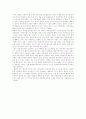 아리스토텔레스칸트벤담과밀 8페이지
