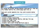 (광고론)광고음악 26페이지