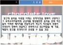 (광고론)광고음악 41페이지