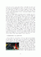태양의 서커스를 롤모델로 한 동춘서커스 발전방향 35페이지