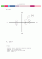 라네즈의 마케팅 분석, SWOT, STP, 4P`s 10페이지
