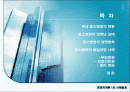 중소병원 품질경영 사례 2페이지