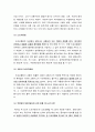 교통범죄 피해 4페이지