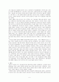 동남아시아의 이슬람화 5페이지