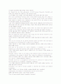 비밀사회 RULE BY THE FEW소수의 지배 소수의 견해 음모론 10페이지