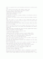 비밀사회 RULE BY THE FEW소수의 지배 소수의 견해 음모론 12페이지