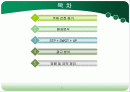 참이슬vs처음처럼 2페이지