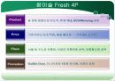 참이슬vs처음처럼 9페이지