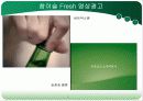 참이슬vs처음처럼 17페이지