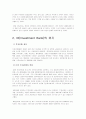 서브프라임 IB의 위기 서브프라임 서브프라임모기지 투자은행 금융위기 FRB 5페이지