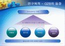 국가종합전자조달시스템(G2B)  3페이지