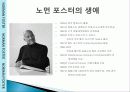 노먼포스터 4페이지
