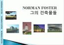 노먼포스터 7페이지