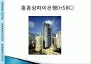 노먼포스터 9페이지