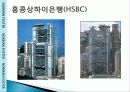 노먼포스터 10페이지