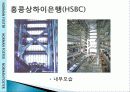 노먼포스터 11페이지