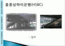 노먼포스터 12페이지