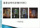 노먼포스터 13페이지