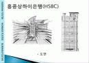 노먼포스터 15페이지