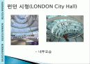 노먼포스터 19페이지