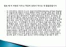 노먼포스터 21페이지