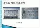 노먼포스터 24페이지