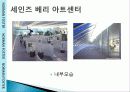 노먼포스터 25페이지