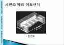 노먼포스터 26페이지